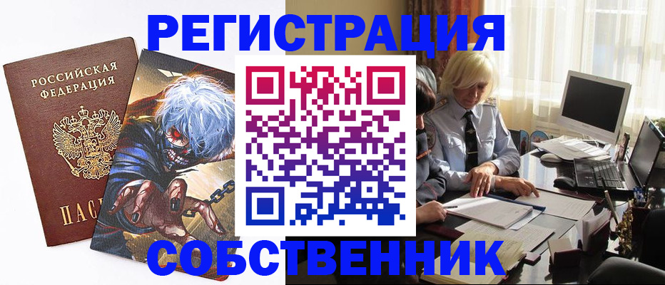 пропишу в квартире в Агрызе